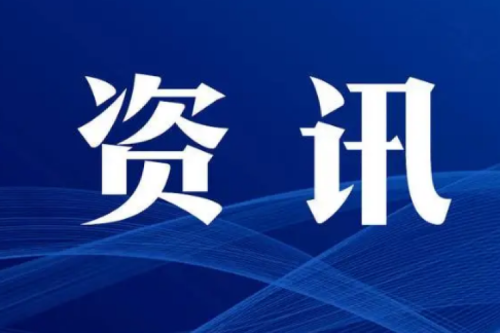 國家統(tǒng)計局：7月太陽能發(fā)電增長13.0%，比上月加快3.1個百分點