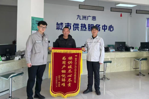 泰來九洲廣惠公共事業(yè)有限責(zé)任公司連續(xù)五年榮登“紅榜”：以綠色溫暖守護一城民生